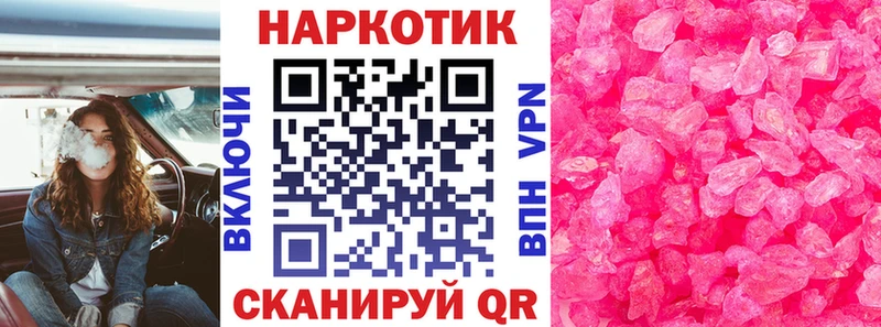 Купить наркотики сайты Фатеж Кокаин  Бошки Шишки  Alpha PVP  АМФ  Меф  Псилоцибиновые грибы  ГАШ 