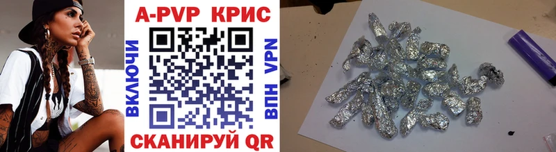 A PVP СК КРИС  Фатеж 