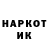 КЕТАМИН VHQ John Rabha