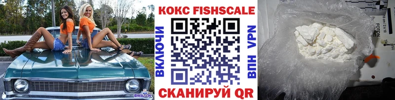 Кокаин Колумбийский  где продают   Фатеж 
