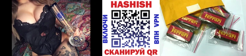 Гашиш убойный  нарко площадка наркотические препараты  Фатеж  даркнет сайт 