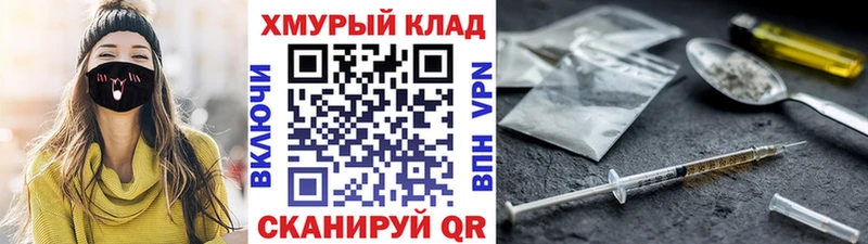 hydra маркетплейс Фатеж Героин афганец