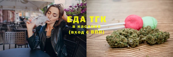 бутик Нефтегорск