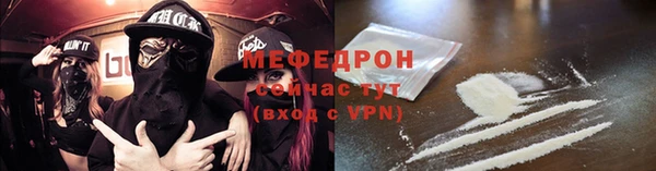 скорость mdpv Алексеевка