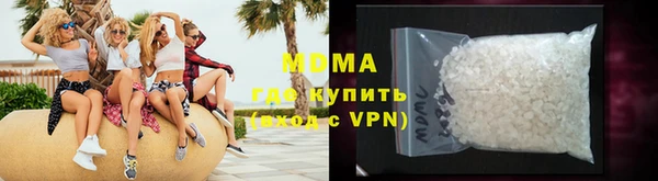 скорость mdpv Алексеевка