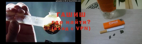 бутик Нефтегорск