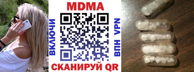 где продают   Фатеж  МДМА кристаллы 
