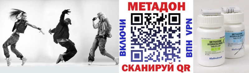 Метадон белоснежный Фатеж