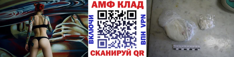 сколько стоит  Фатеж  МЕГА рабочий сайт  МЕТАМФЕТАМИН пудра 
