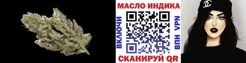 ТГК жижа Фатеж