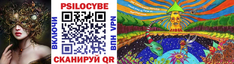 Псилоцибиновые грибы MAGIC MUSHROOMS blacksprut онион Фатеж